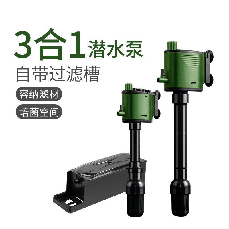 鱼缸过滤器抽水增氧气三合一潜水泵设备净化水族箱内置循环泵