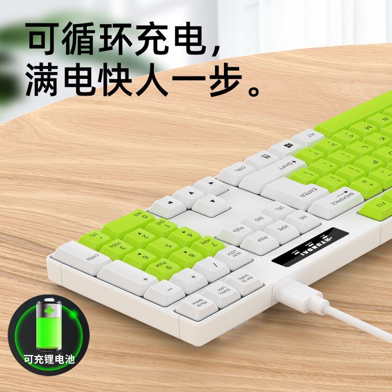 无线单键盘黑色 电池版本NK3000 现代彩色无线键盘台式笔记本一体机家用办公通用键盘无线多彩键盘