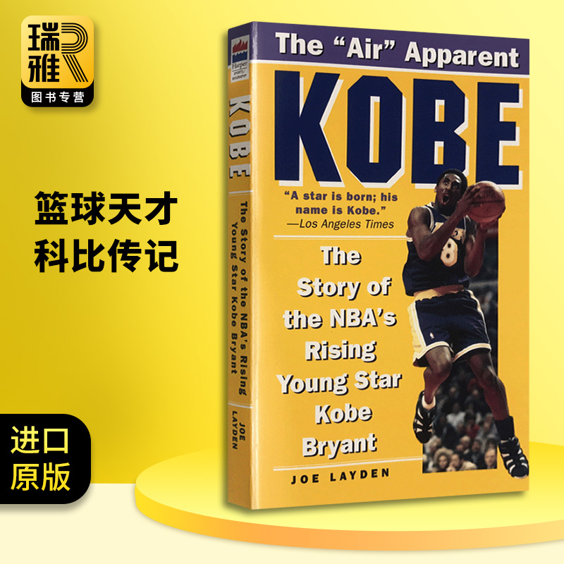 [正版]科比传记 英文原版 Kobe The Story of the Nba’s Rising Young Star高清大图