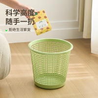 优诗提念YSTN-LJT011镂空垃圾桶(计价单位:个)绿色