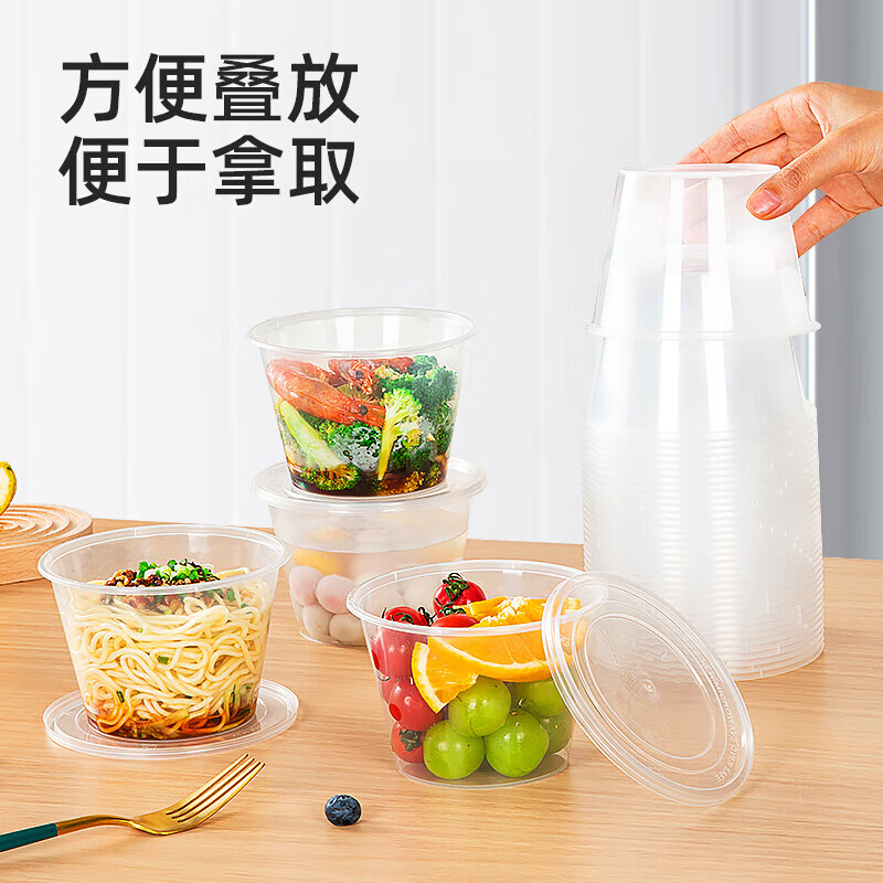 特美居 一次性圆形500型光面直底带盖打包餐盒450套装透明TMJ-3078 BDZSSC高清大图