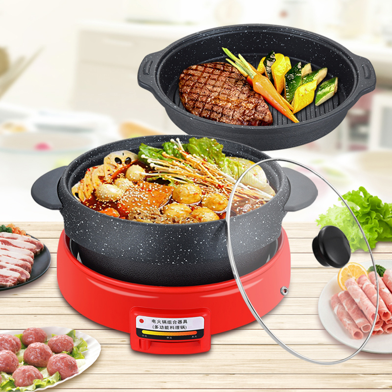 多用途锅 韩式电烤锅 乌龟锅 涮烤一体麦饭石色不粘锅 电火锅 电烤盘