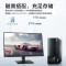 联想(Lenovo)扬天M460 商用办公台式电脑整机(i3-14100 16G 512G SSD固态 Win11)23.8英寸显示器