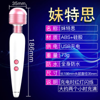 久爱av电动按摩震动棒充电变频炮机电动女用自慰器情趣用品性工具头套-快天