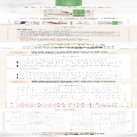 [M]芳春调玉面小嫣然古筝改编作品集(4)-9787115514547