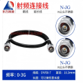东方旭普 SYV50-7射频连接线 N-JJG 不锈钢N公转N公头 NM 双公 3G SYV50-7-N-JJG 20m