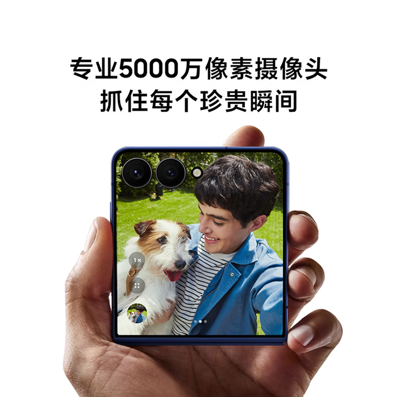 [全新]三星Galaxy Z Flip7 秘影黑 12GB+512GB 折叠屏 影像旗舰 3nm芯 AI手机 SM-F7660高清大图