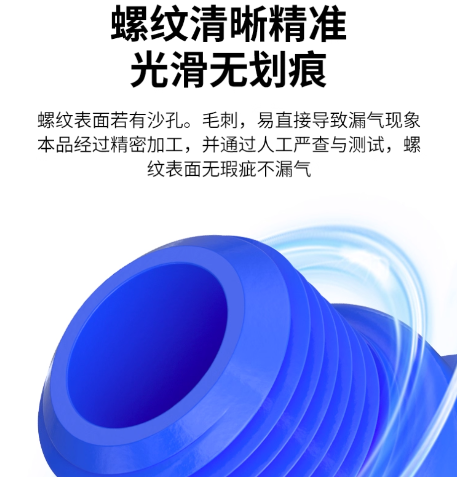 安创者 气管自锁三通 螺纹Ø15高清大图