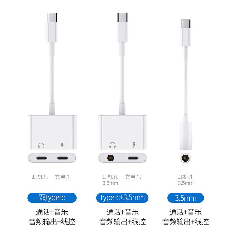 5[升级款]转接头专用适用vivox60耳机转换器x50pro转接头iqoo手机充电