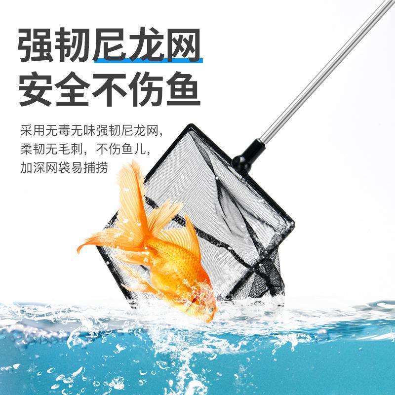 鱼缸鱼捞渔捞水族箱抄网捞鱼网兜圆方形手抄鱼网金鱼观赏鱼小鱼网高清大图