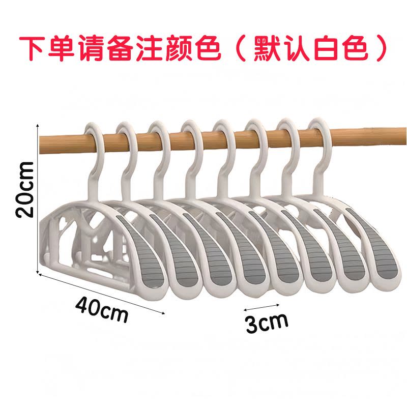 芙瑞塔衣架 40*3cm/10个组图片