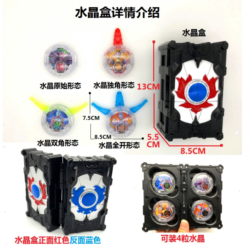 罗布奥特曼变身器终ji光轮头镖全套28个萝卜水晶套装人偶男孩玩具 35CM罗布人物带声光投影袋装高清大图