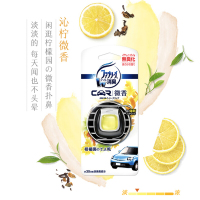 包邮风倍清febreze香水除味清新夹清爽柑橘2ml去烟味异味