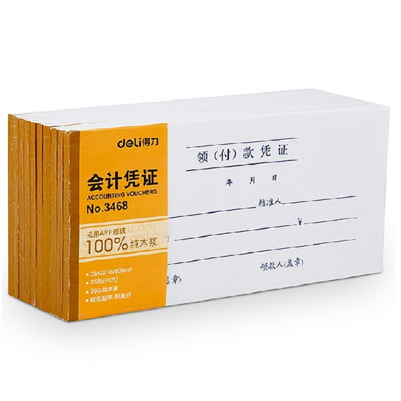 [精选]得力 3468领(付)款凭证(白色)(本) (20本价格)