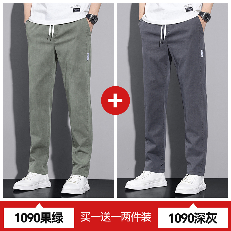 啄木鸟男装直筒休闲裤男款春季2025新款宽松运动长裤子夏季薄款K 果绿常规+深灰常规超值两件装 30建议110-120斤