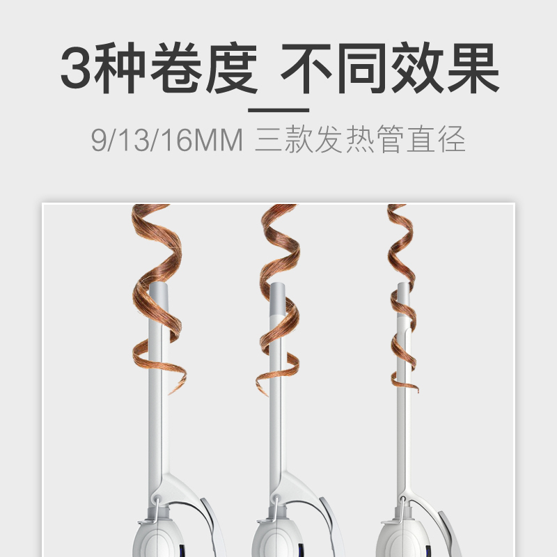 匹奇(Pritech) TA-1491超细卷陶瓷卷发棒小卷小号9mm蓬松羊毛卷泰迪卷电卷神器螺丝烫头发器