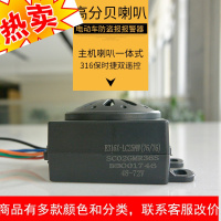 电动电瓶车防盗报警器E316遥控启动锁电机48V60V72V通用新款