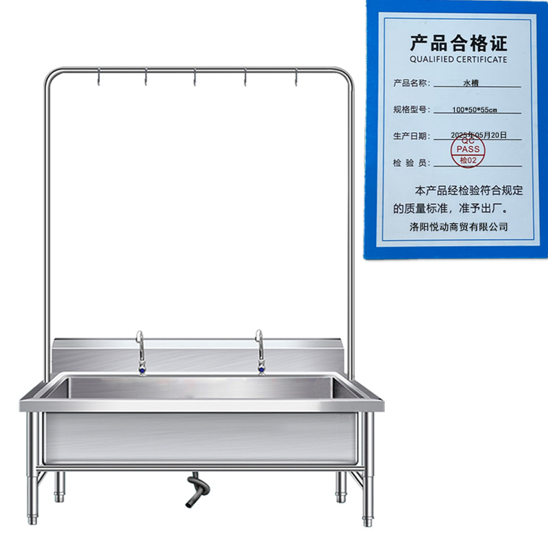 悦兴诚拖把池高清大图