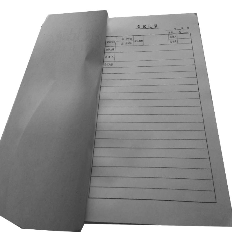 得力(deli) 加厚纸张牛皮纸质会议记录本笔记本 记事本会议记录本 10本装 棕色