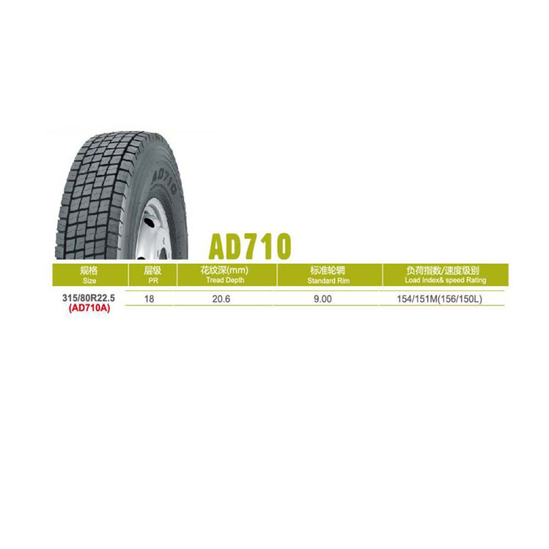 朝阳卡车中长途轮胎315/80R22.5-18 AD710A 驱动轮位