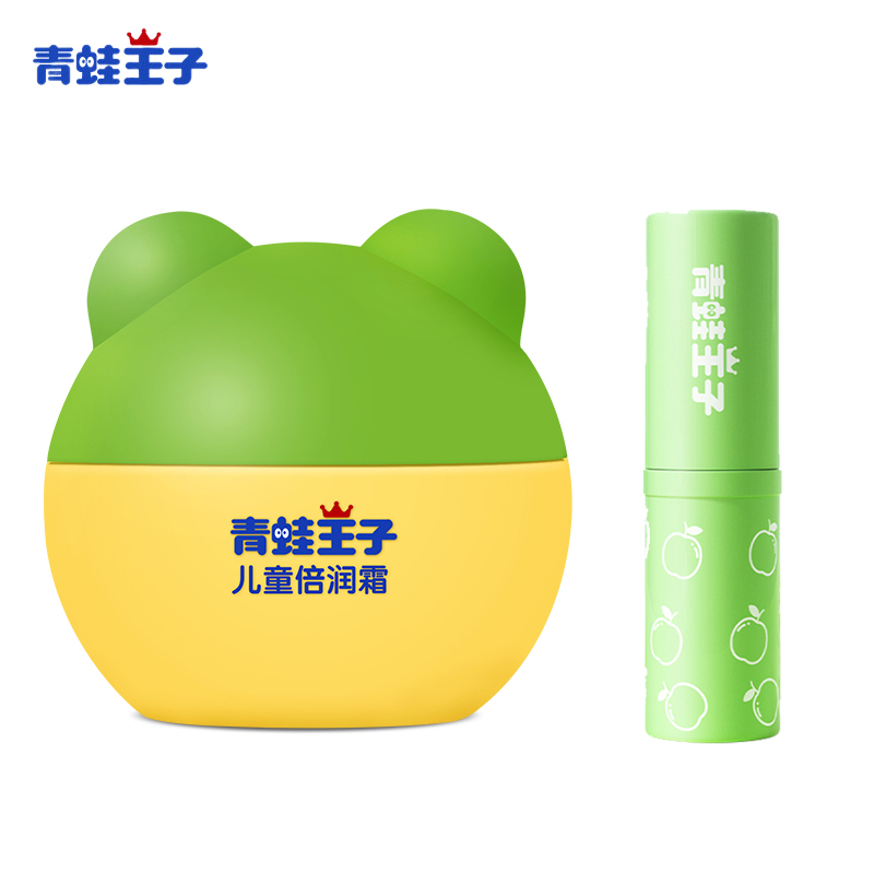 青蛙王子儿童倍润霜(坚果牛奶型)15g送苹果味唇膏