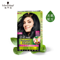 Schwarzkopf 施华蔻染发剂怡然染发膏无氨健康染发霜遮盖白发黑色系 2.0珍珠闪亮黑