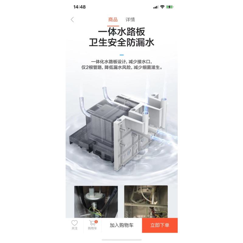 YR1518S-X 立式饮水机 封闭门系列 热罐机 JYSL-2-UX平台 冰川银 内销