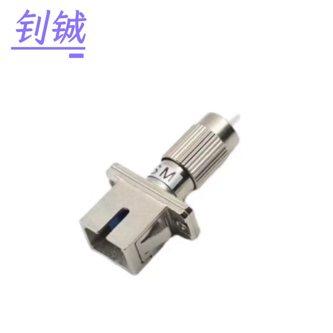 钊铖 光纤适配器FC公转SC母/个高清大图
