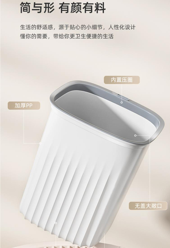 塑料垃圾桶方形 大号16L高清大图