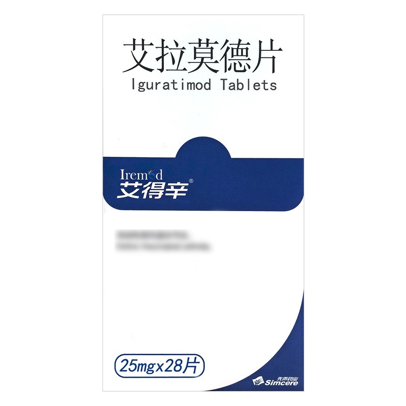 艾得辛艾拉莫德片 25mg*28片/盒先声艾拉莫德片高清大图