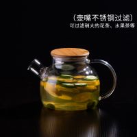 玻璃凉水壶耐热玻璃水壶防爆冷水壶家用客厅玻璃茶壶套装凉开水壶 1000ml 竹钢盖