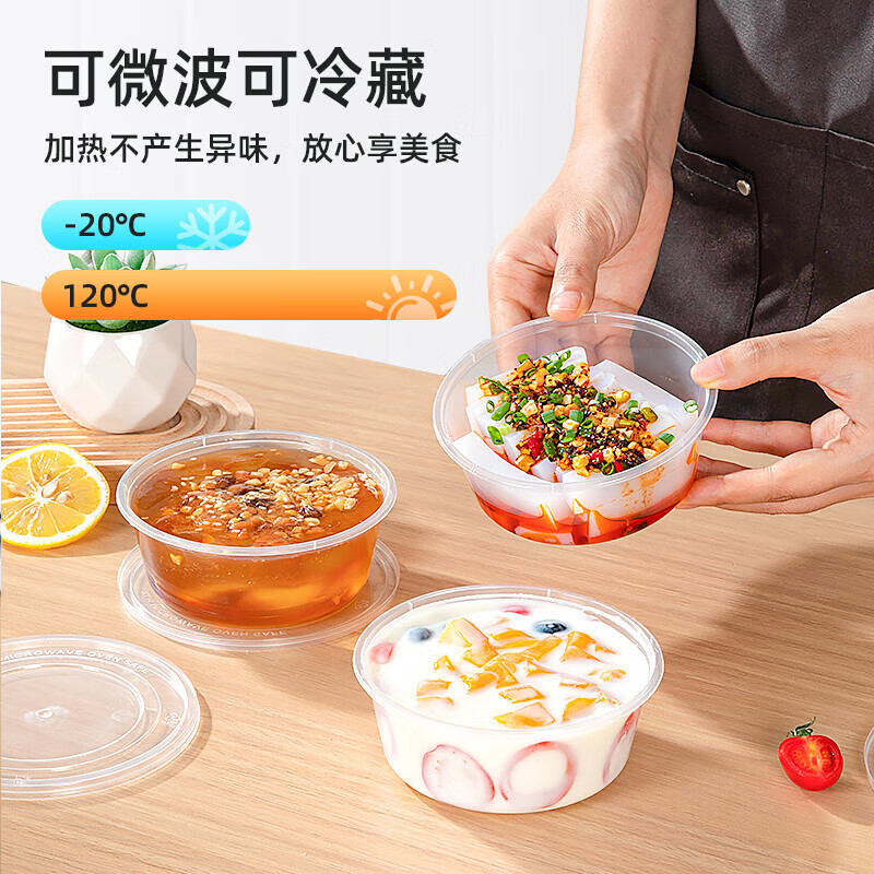 特美居 一次性圆形300型光面带盖打包餐盒450套装透明TMJ-3030 BDZSSC高清大图