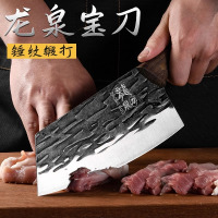 龙泉菜刀家用锻打斩切两用刀厨房锋利切片刀厨师专用砍骨刀具正品7163