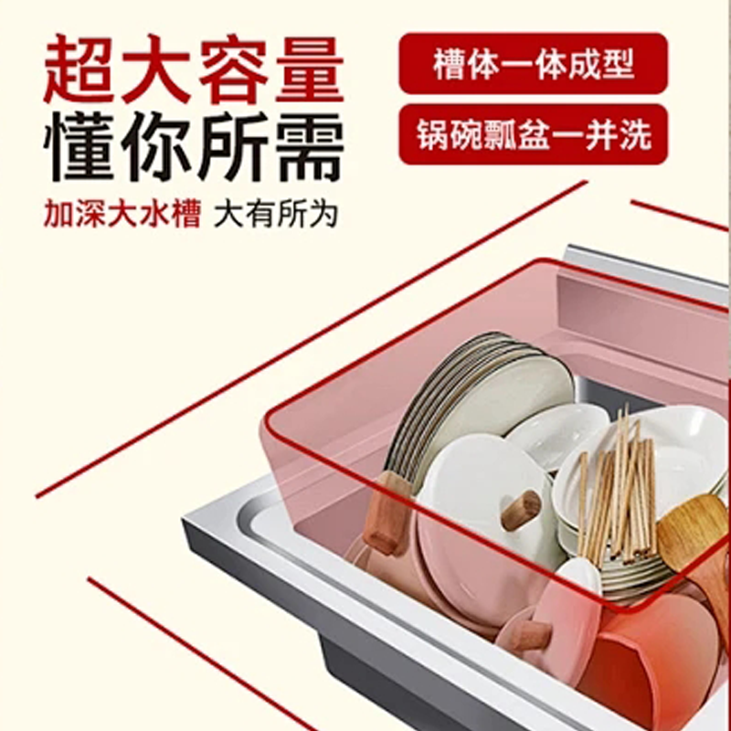 厨房用201#1.2mm不锈钢单星水池450*450*800+150mm高清大图