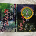 全新 玄空六法些子真诀+玄空大卦些子法真诀 余胜唐 2本合胜