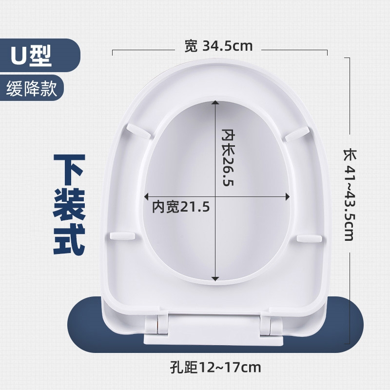 锦兆家居马桶盖家用通用加厚缓降老式U型VO坐便盖厕所板马桶座便圈配件