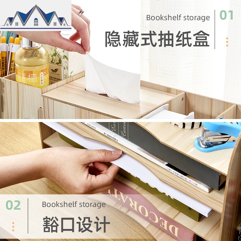 办公收纳文件夹收纳盒桌面整理学生文具笔筒书桌置物架纸巾盒 三维工匠高清大图
