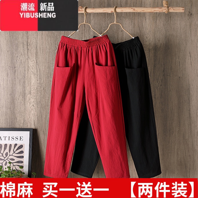 YIBUSHENG棉麻裤女薄款直筒松紧腰妈妈裤亚麻宽松高腰显瘦百搭九分休闲裤女高清大图