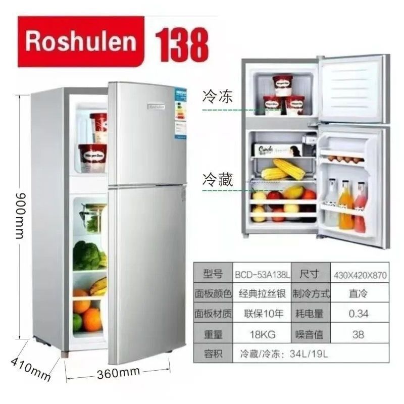 双门无霜技术电冰箱冷藏冷冻静音小型家用宿舍节能两门冰箱|银色138双门
