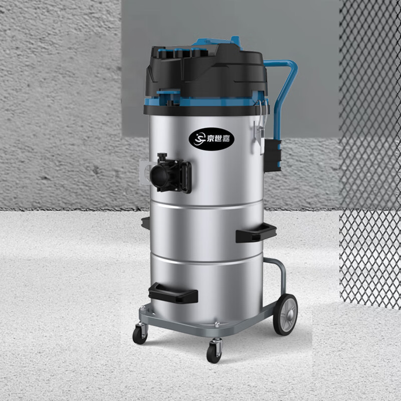 京世嘉 工业吸尘器 90L 220V 3600W JS90/36BG 蓝色 GFKJDX