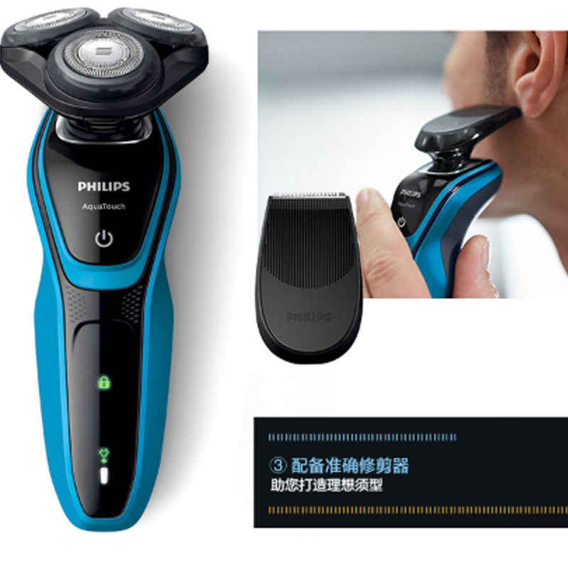 [多功能理容工具]飞利浦(Philips) S5050 电动剃须刀 旋转式三刀头 充电式 全身水洗 干湿两用高清大图