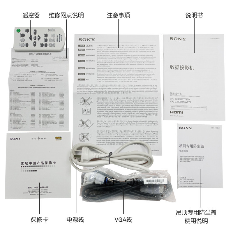 AVISION投影仪 VPL-CH378+120英寸16:10电动幕布