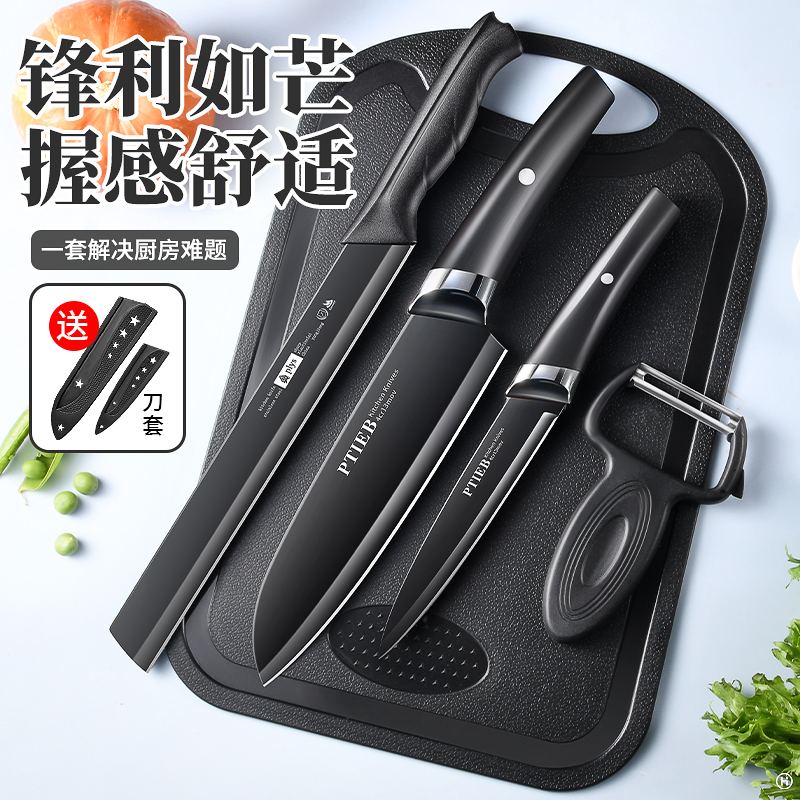 不锈钢家用黑刃水果刀家用锋利切片刀具菜板组合果刀套装7163高清大图