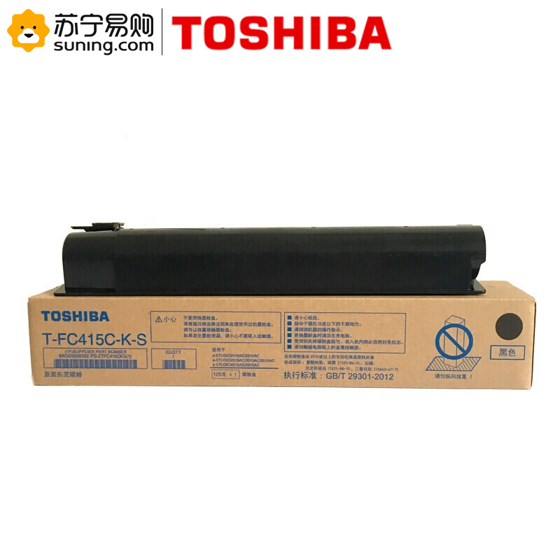 东芝(TOSHIBA) 墨粉 FC415C-K-S 黑色低容 适用于2010/2510/2515/3015/4515