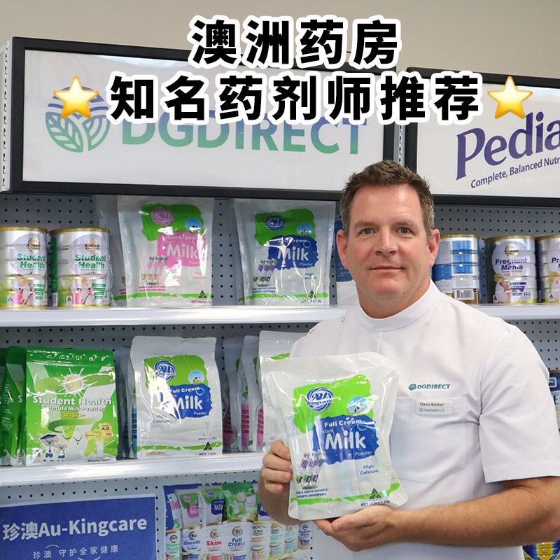 ZHSN Au Kingcare 珍澳高钙全脂速溶奶粉便携装16条*30g