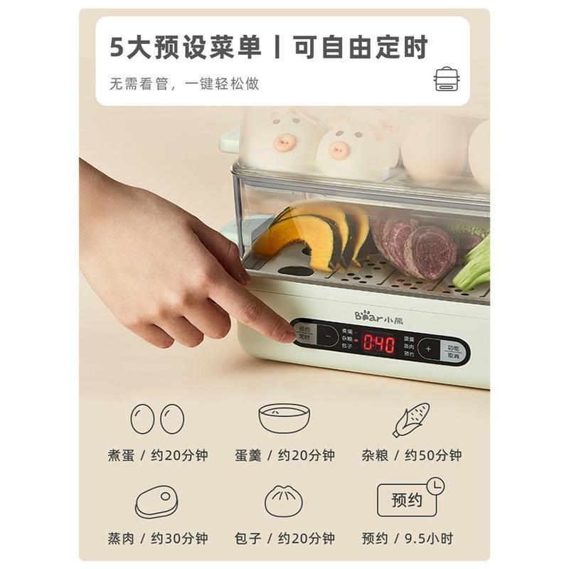 小熊智能煮蛋器家用小型1人双层多功能神器自动煮蛋器
