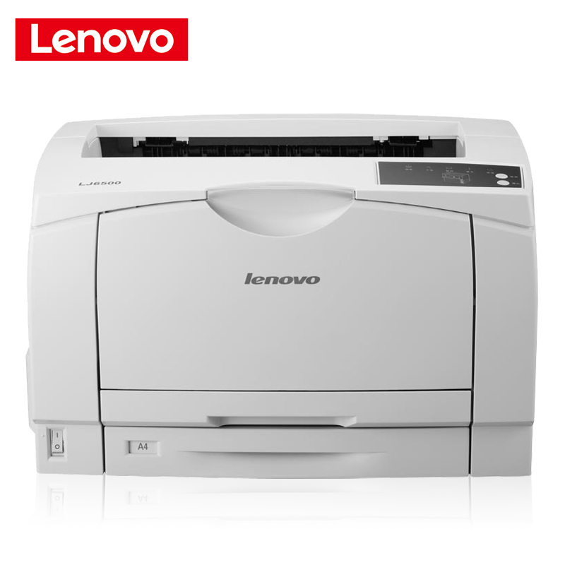 联想(Lenovo)LJ6500高速A3黑白激光打印机 自动双面打印机 官方标配