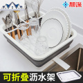 可折叠洗碗池沥水篮碗架水收纳架多功能置物架家用水碗盘沥水架_7_849