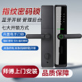 蔍客智家Q05指纹锁智能门锁民宿公寓密码锁入户门智能锁家用防盗门电子锁 (五合一开锁)