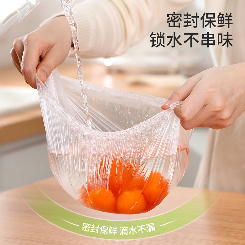 美丽雅 保鲜膜套300只 松紧口大小通用 食品级家用一次性保鲜罩盖套碗罩 86722高清大图